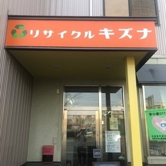 家に置いているだけなら0円！