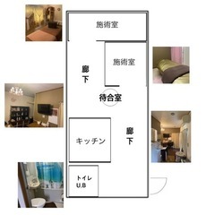 エステサロン居抜き物件/11月いっぱいで締切ます！ − 沖縄県