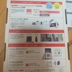 ※最終値下げ※【格安】Wi-Fi ルーター　美品の画像