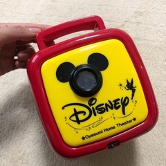 おやすみホームシアター　ディズニー