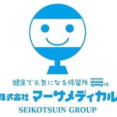 在庫管理業務・庶務／急募／パート・アルバイト／綾瀬駅徒歩8分