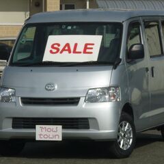 20220515成約！H30年 タウンエースバン！上級グレードG...
