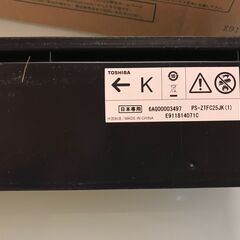 東芝純正トナー T-FC25J-K｜受付中の画像