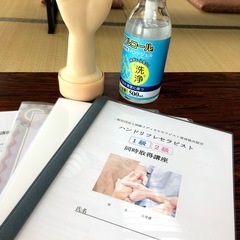 【日立初開催】大人気！ハンドリフレセラピスト1day講座🌼今日か...