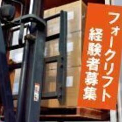 物流倉庫でのフォークリフト作業（21193）