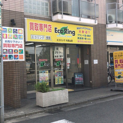 神奈川県横浜市港北区でルイ・ヴィトンなどのブランド品や不用品買取...