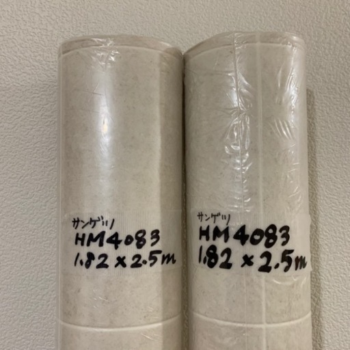 大きいサイズ 2本で5畳 クッションフロア マット 白系