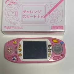 ベネッセ　こどもチャレンジスタートナビ