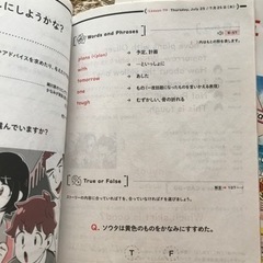 NHKテキスト　基礎英語1の画像
