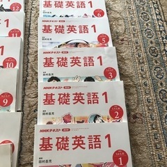 NHKテキスト　基礎英語1の画像