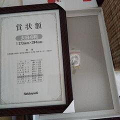 (新品未使用)額 の画像