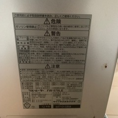 石油ファンヒーター　(決まりました)の画像