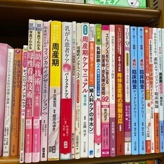 助産師　母性　小児　教科書　国試