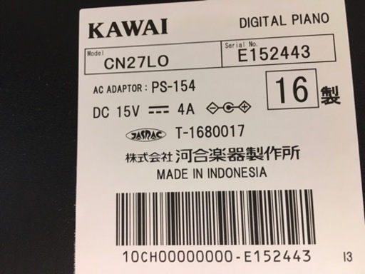 i418  KAWAI  CN-270LO  2016年製　カワイ　電子ピアノ