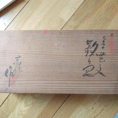 ♪お値引きしました♪古いお皿5枚セットで未使用品の画像