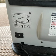 ファンヒーター 東京ガス リンナイ RC-335EL-3の画像