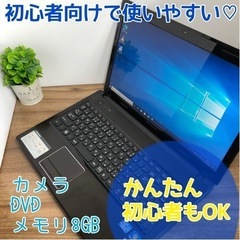 i5のメモリ8GB♡思った以上にお得です✌︎(\'ω\')✌︎