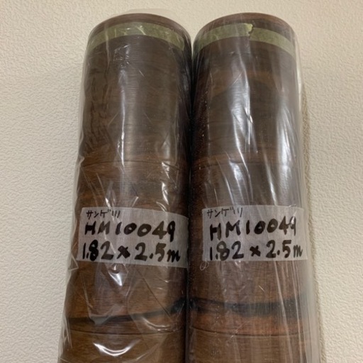 2本で5畳  HM10049 クッションフロア 高級メーカー サンゲツ