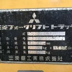 フォークリフトの画像