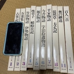 本差し上げます