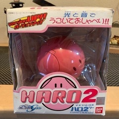 ハロ2