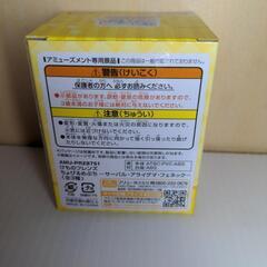 『2点以上で無料』【新品･未開封】けものフレンズの画像