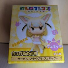 『2点以上で無料』【新品･未開封】けものフレンズの画像