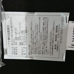 無印良品｜良品計画｜ソファベンチ