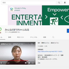 地域おこしから国連まで。ボランティアでも無限の可能性！(http...