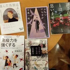 【読書会】11月9日(火)20時30分～