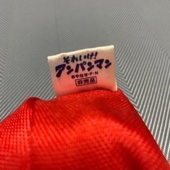 アンパンマンのバックの画像