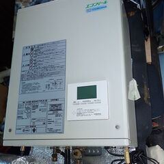 札幌 コロナ 壁掛けボイラー 灯油 FF式 UIB-EG47RX...