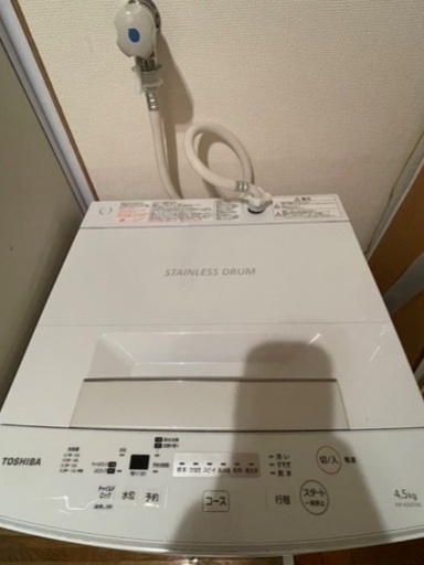 東芝洗濯機