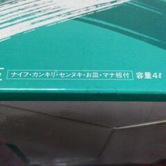 クーラーボックスの画像