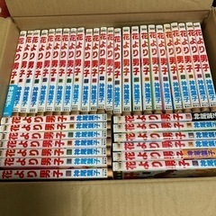 【受け渡し決定】花より男子1から37 全巻