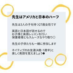 [幼児英語] ネイティブによる英会話レッスンの画像