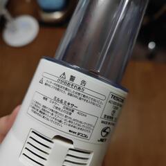 [あげます]テスコム　ミルの画像