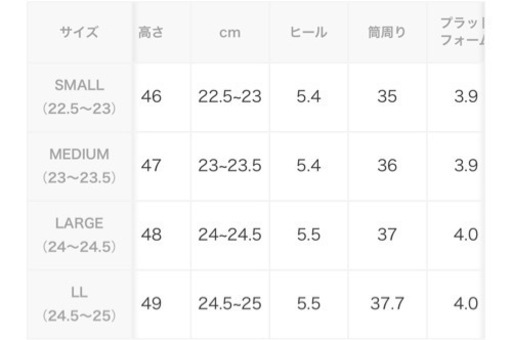 ジーナシス　ビガーロングブーツ