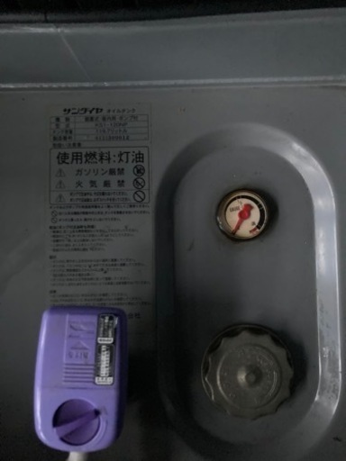 灯油タンク