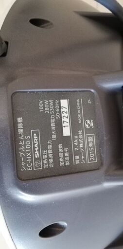 ふとん掃除機　シャープ