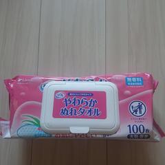 「ぬれタオル」日本製 100枚 介護・育児・ウェットティッシュ代...