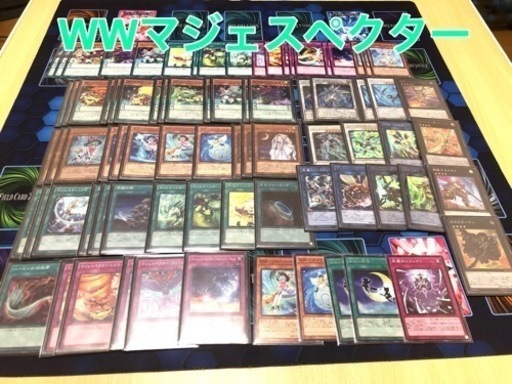 遊戯王　デッキまとめ売り