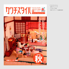 デザインの家庭教師（Illustrator）元専門学校講師が教えます。の画像