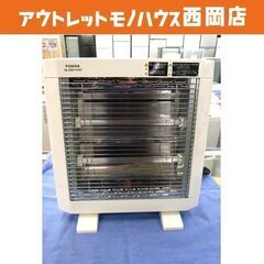 YUASA 電気ストーブ 2017年製 YA-D801V(W) ...