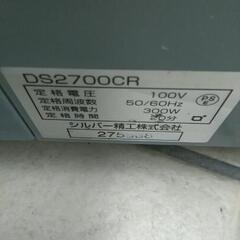 SILVER REED シルバー精工 DS2700CR 2002年製 電動マルチシュレッダー プロの画像