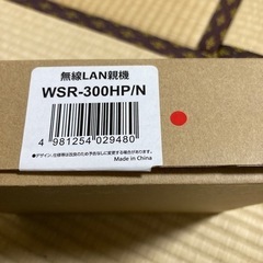 BUFFALO Wi-Fiルーターの画像