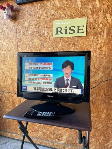Q0501 東芝　液晶テレビ　19型　2010年