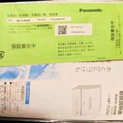 Panasonic食洗機NP-TCR-4Wの画像