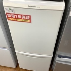 安心の1年間保証付！！【Panasonic/パナソニック】２ドア冷蔵庫売ります！