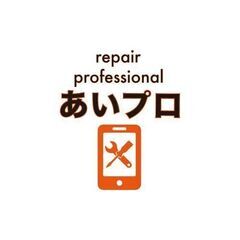 iPhone修理致します。
